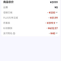 雅兰有度旗舰pro1.8×2米好价