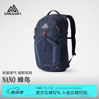格里高利 户外徒步登山包  11-20L