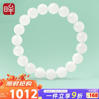 印象眸 和田玉手串男女款白玉手链 39900036528