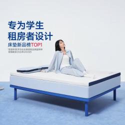 MLILY 快充Air 记忆棉床垫 0.9*1.9m 快充Air薄垫-5cm
