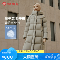 坦博尔 连帽羽绒服女中长款加厚保暖冬天外套TBF530780J 松木棕 XS (155)
