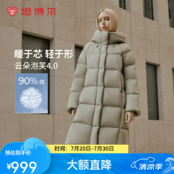 坦博尔 连帽羽绒服女中长款加厚保暖冬天外套TBF530780J 松木棕 XS (155)