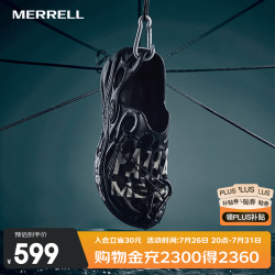 MERRELL &palladium帕拉丁联名 HYDRO NEXT MOC毒液3溯溪洞洞鞋 暗夜黑 41