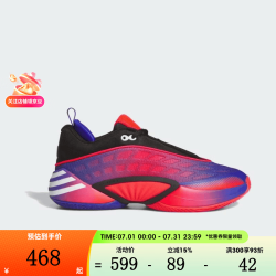 adidas D.O.N. ISSUE 8 耐磨缓震 KI9288 41码 篮球鞋