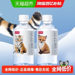 农夫山泉 长白雪天然雪山矿泉水 350ml*24瓶