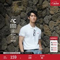 Levi's 冰酷系列25年男士经典针织休闲简约短袖Polo衫 白色 004KC-0001 2XL