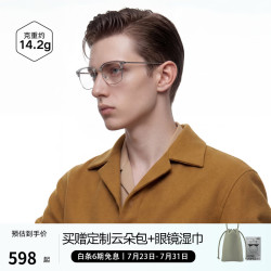 暴龙 眼镜2023年新品光学镜框眉架近视眼镜框