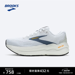 BROOKS Ghost Max2 男款跑步鞋
