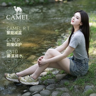 骆驼 透气轻便 女款 溯溪鞋