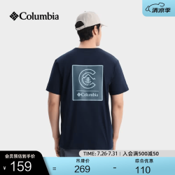Columbia 透气 男士运动短袖T恤