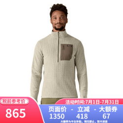 Patagonia R1 TechFace系列抓绒衣 鹈鹕灰 S码 男款