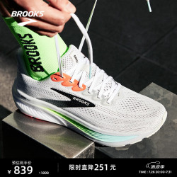 BROOKS Ghost 17 缓震跑鞋 灰白/粉橙/壁虎绿 44.5