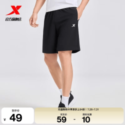 特步 吸湿速干 正黑色 XL 男子五分运动裤