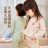 嘟嘟家 宝宝内衣套装秋季儿童睡衣女童秋衣秋裤保暖男童家居服贴身