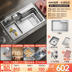 箭牌 净界日式大单槽厨房水槽