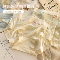 宜而爽 7A抗菌冰丝无痕女士内裤2026新款 绿色+黄色+粉色+紫色  L