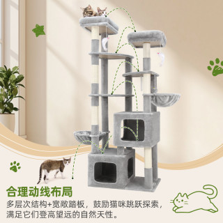 布莱泽 猫爬架 小户型不占地 猫窝猫抓板一体