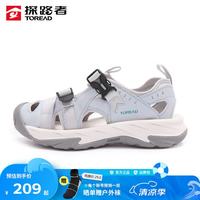 探路者 官方正品沙滩鞋男春夏季户外休闲耐磨防滑凉鞋海边男款涉水鞋 高级灰/汽灰