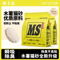 咪卡柒 纯木薯猫砂1.25kg