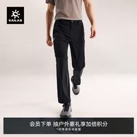 凯乐石 透气 男士速干软壳裤 玄青黑 33