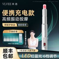 VLVEE 面部美容仪电动导入仪精华原液面膜按摩导入家用 升级款星光银（10枚护理头）