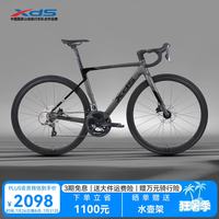 喜德盛 RS360 禧玛诺16速油碟 深灰黑 51cm 公路自行车