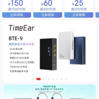 京东 飞凡影音专营店入会领20京豆