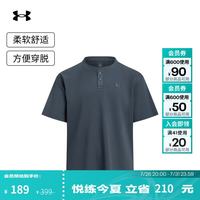 安德玛 6007562 华夫格 暴雨灰 2XL 运动T恤