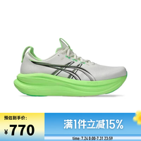 亚瑟士 GEL-NIMBUS 28 男子跑步鞋 42码