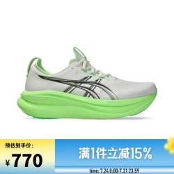 亚瑟士 GEL-NIMBUS 28 男子跑步鞋 42码