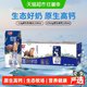 光明 优加3.8g蛋白高钙纯牛奶200ml*24盒