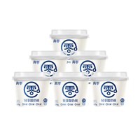 真零 原味酸奶135g*6杯装低温发酵乳低温酸奶代餐0乳糖0代糖-托