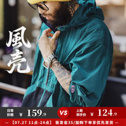 马登 户外连帽衫拉链薄卫衣TH2601305