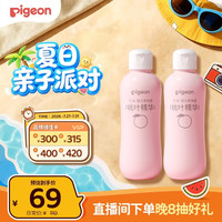 贝亲 桃叶精华系列 婴儿爽身露 国产版 200ml*2瓶