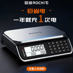 蓉城 ROCHI电子秤30公斤商用精准小型高精度厨房家用食物电子克称