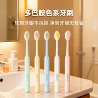 修洁清洁用具巨无霸软毛牙刷家庭用凸面罗马柱成人一次性清洁用品 5支