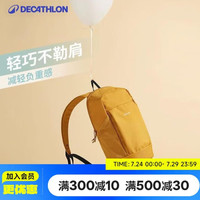 迪卡侬 10L双肩包 柠檬黄 旅行背包