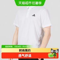 adidas阿迪达斯 男子Polo领短袖 透气 运动T恤