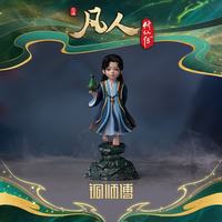 铜师傅 正版授权《凡人动画之韩立元婴》凡人修仙传动画手办