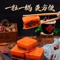 重庆牛油火锅底料麻辣火锅底料 火锅底料50g*2