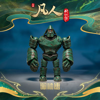 铜师傅 正版授权《凡人动画之巨猿傀儡》凡人修仙传动画手办