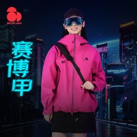 思凯乐 户外硬壳冲锋衣男女新款防风防水徒步登山服外套