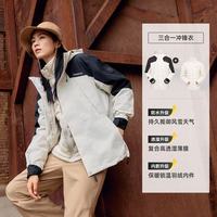 探路者 冲锋衣男登山服新款户外徒步套羽绒防水三合一保暖外套女