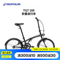 迪卡侬 TILT 100 折叠自行车 8480236 黑色