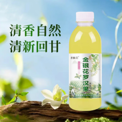 金银花罗汉果清火养生茶饮夏季解暑去火润喉0糖0脂0卡保健饮料 360ml*2瓶