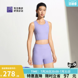 必迈 跑步竞训半弹套装女款春夏透气瑜伽健身衣