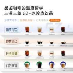 kaxfree SE1 Ultra 6℃冰醇萃 智能全自动咖啡机