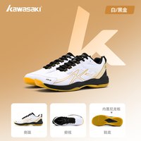KAWASAKI 羽毛球鞋男女款防滑减震专业训练比赛运动鞋FU02Lite