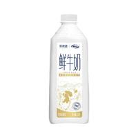 百亿补贴：新希望 南山低温鲜牛奶