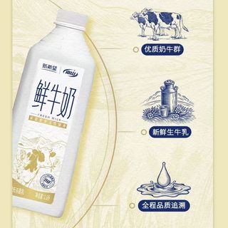 新希望 南山低温鲜牛奶